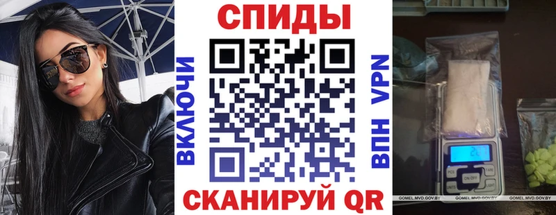 дарнет шоп Калач АМФ 98%