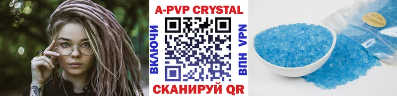 где можно купить наркотик  Калач  Alpha PVP VHQ 