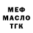 МЕТАДОН белоснежный Ogryzok