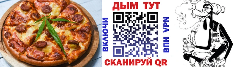 Canna-Cookies конопля  купить закладку  Калач 