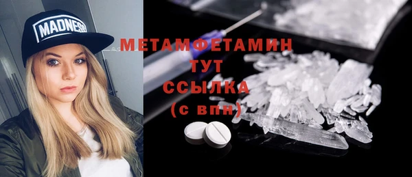 ПСИЛОЦИБИНОВЫЕ ГРИБЫ Медногорск
