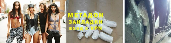 мефедрон VHQ Гусев