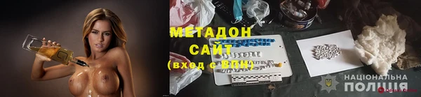 стафф Заволжье