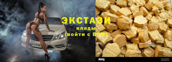 таблы Магас