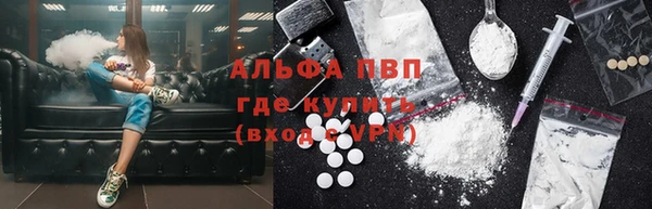 крисы Михайловск