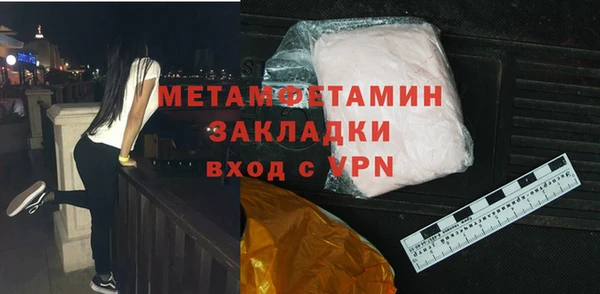 ПСИЛОЦИБИНОВЫЕ ГРИБЫ Медногорск