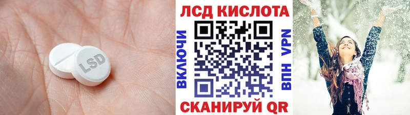 кракен сайт  Калач  ЛСД экстази кислота  купить закладку 