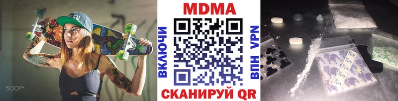 МДМА VHQ  Калач 