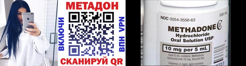 МЕТАДОН VHQ  закладка  Калач 