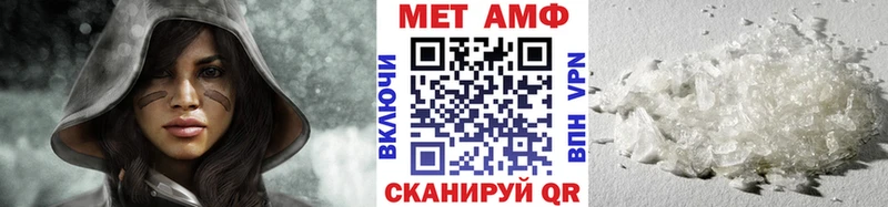 Метамфетамин мет  Калач 