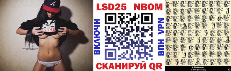 ссылка на мегу ссылка  Калач  Наркотические марки 1500мкг 