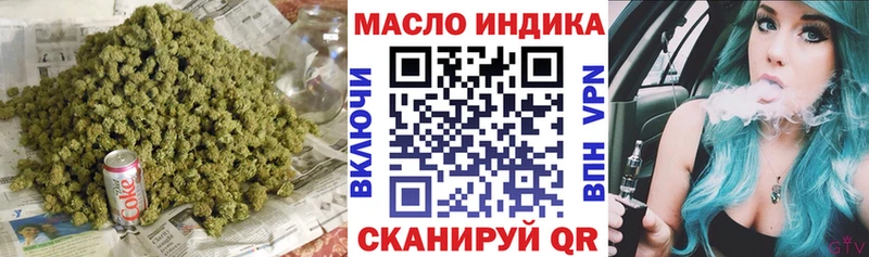 ТГК концентрат  Калач 