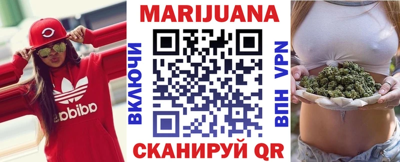 Канабис White Widow  гидра зеркало  Калач 